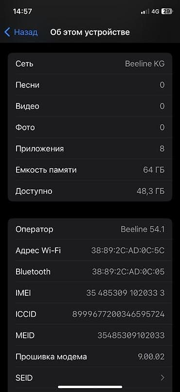 айфон 9 х: IPhone X, Б/у, 64 ГБ, Space Gray, 100 % — 5