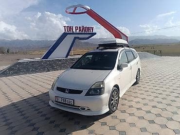 Унаа: Honda Stream: 2003 г., 2 л, Автомат, Бензин, Универсал — 1