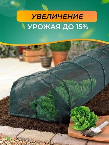 рефленная сетка: Защита от солнца. Затеняющие сетки. Солнцезащитные сетки — 9