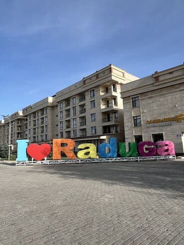 дом на иссык куле: Квартира, Квартира в ЦО РАДУГА в блоке Альфа. ЦО Радуга, Сары-Ой, Детская площадка, Парковка, стоянка, Охраняемая территория — 9