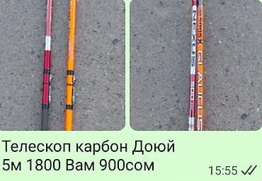 Книги и журналы: Палатка камуфляжная, быстросборная. - Размер: 2,5 × 2,5 × 1,6 м - — 4