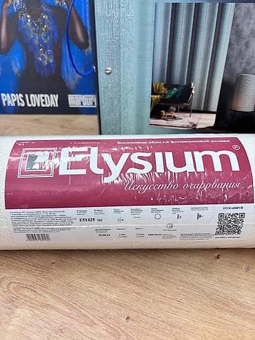 string art: Страна производства: Германия, Вид принта: Без принта, Новые — 3