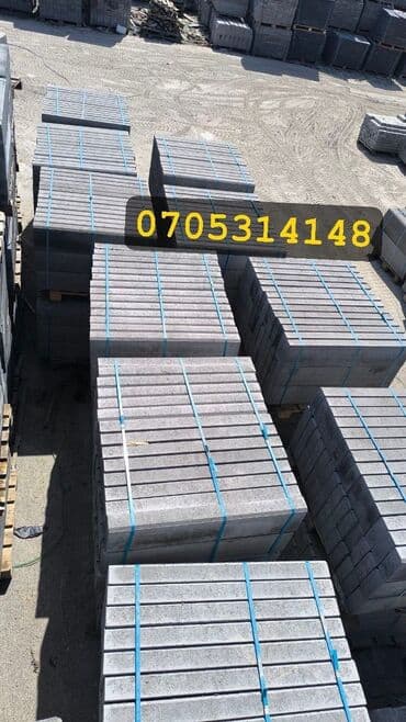 брусчатка бишкек дом брусчатки'' тротуарная плитка бордюры бишкек: Бордюр, Гарантия, Бесплатный выезд, Бесплатная доставка — 22