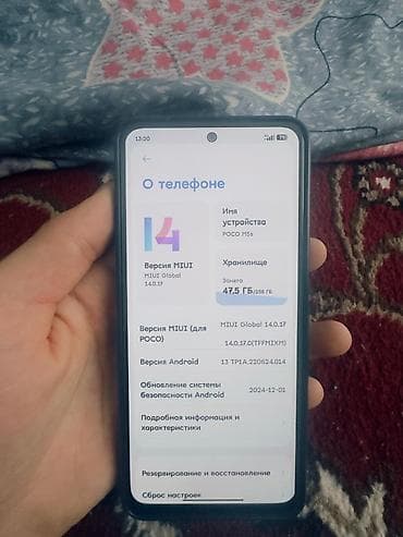 поко м3 купить: Poco M5s, 256 ГБ — 2