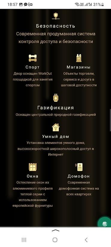 Новостройки от застройщика: 1 комната, 57 м² — 5