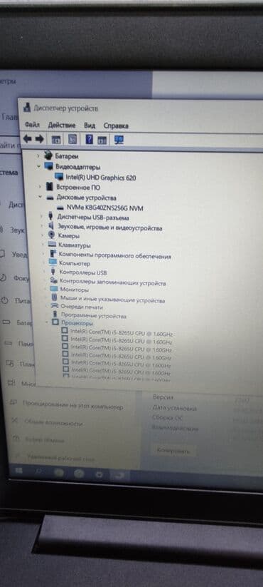 купить ноутбук кор ай 7: Ноутбук, Dell, 8 ГБ ОЭТ, Intel Core i5, 15.6 ", Колдонулган, Жумуш, окуу үчүн, эс тутум SSD — 8
