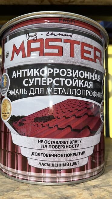 шелковые ковры: Краски и эмали 3В1 антикоррозионные по металлу для наружных и — 13