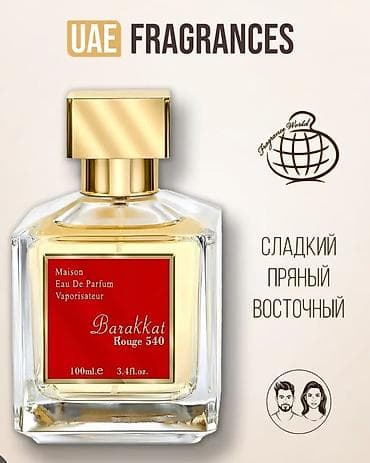 парфюм ош: У нас сейчас действует грандиозная акция все за 1000,15002000 сомов — 2