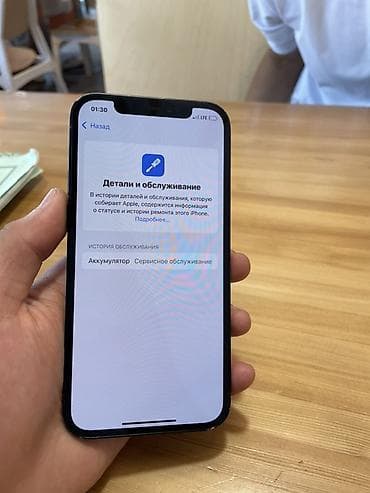 iphone 128: IPhone 12, 128 ГБ, Черный — 4