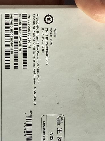 appl x: IPhone 16 Pro, Новый, 256 ГБ, Desert Titanium, Коробка, 100 % — 8