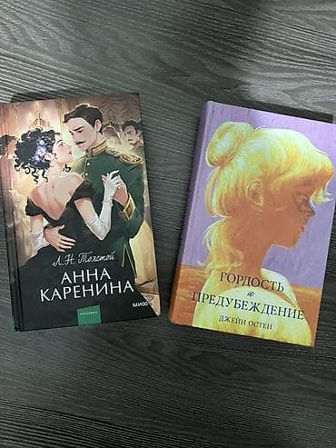сумерки книги купить: Роман, На русском языке, Б/у, Самовывоз — 9