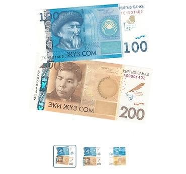 нбкр: Продаю 2 выпуск НБКР оригинал качество пресс хрустящие не были в — 5