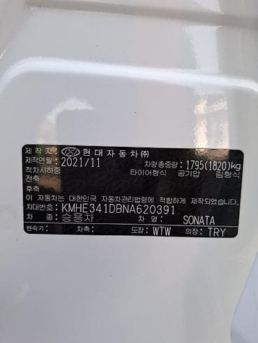 srv 2: Hyundai Sonata: 2021 г., 2 л, Автомат, Бензин, Седан — 7