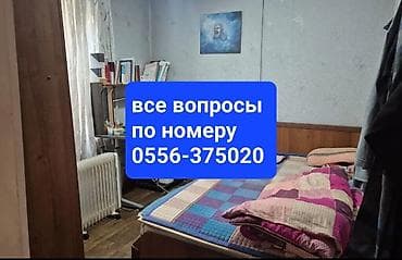 Продается дом по улице Кирпичной, район Шоро 4 комнаты+времянка
