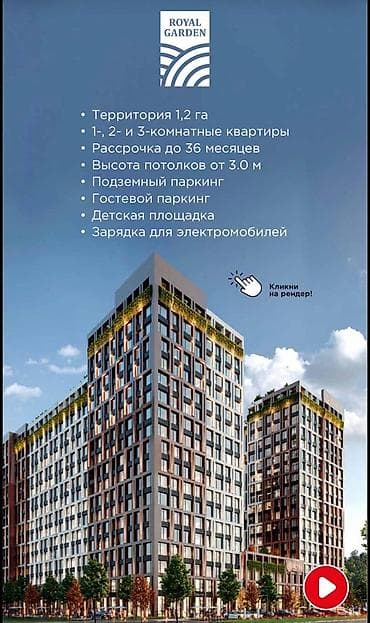 2кв: 1 комната, 46 м², Элитка, 18 этаж, Готовая ПСО (под самоотделку) — 4