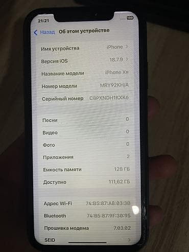 iphone 17 pro max kg: IPhone XR, черный, 128 ГБ Характеристики и детали: - Модель: iPhone — 4