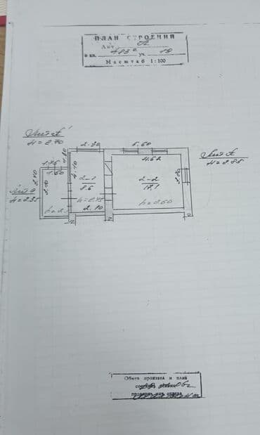 полдом: Времянка, 36 кв. м, 2 бөлмө, Менчик ээси, Эски ремонт — 7