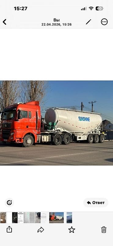 полуприцеп 120 кубов: Прицеп, Цистерна, от 12 т — 1