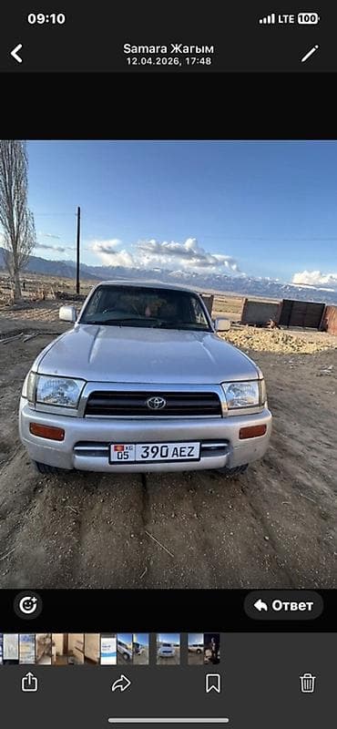Toyota 4Runner: 1996 г., Внедорожник — 2