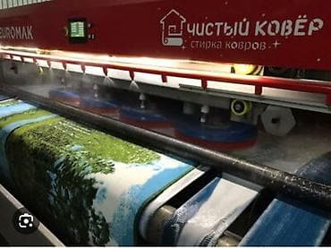 стирка ковров в бишкеке: Стирка ковров, | Палас, Ала-кийиз, Шырдак, Бесплатная доставка — 4