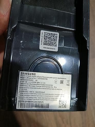 dyson v15: Пылесос, Samsung, Вертикальный, Сухая, Циклонный фильтр — 2