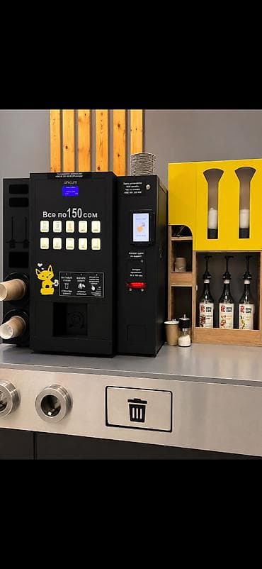 Даяр бизнес: 🔥 СРОЧНО ПРОДАЁТСЯ КОФЕЙНЯ САМООБСЛУЖИВАНИЯ! 🔥 ☕ Полностью готова к — 1