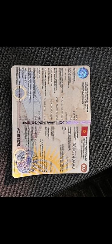 зил пучок: ВАЗ (ЛАДА) 2107: 2008 г., Ручные, Бензин, Седан — 3