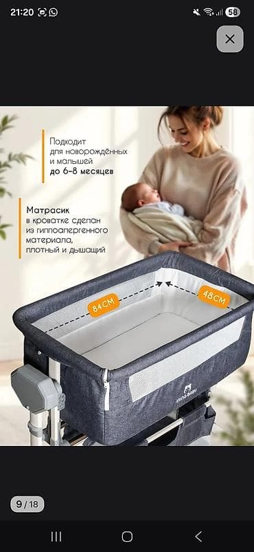 блоки питания для серверов 1: Детская приставная кроватка, Новый, С колесиками, цвет - Серый — 5