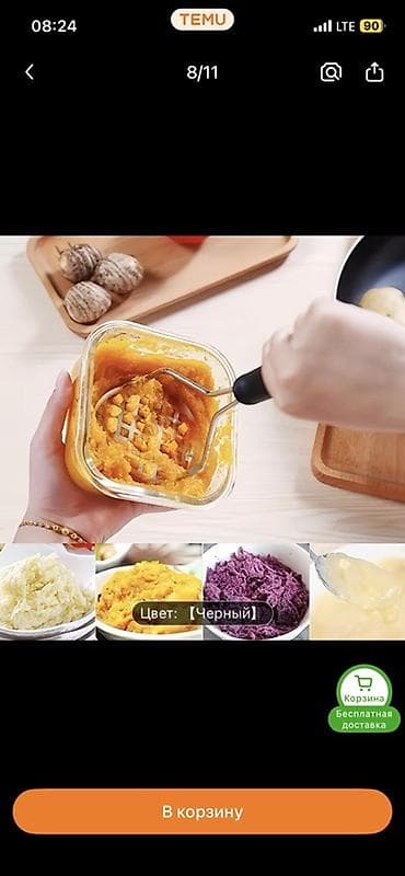 абди: Пресс-пюре ручной, цвет: черный. - Назначение: быстрое приготовление — 4