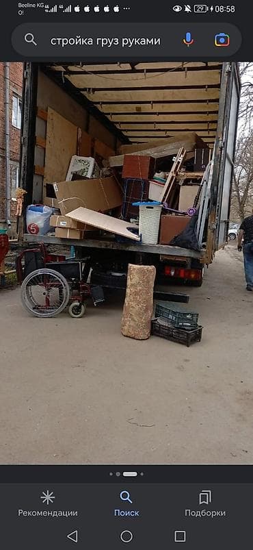 мебель швея: Услуги грузчиков и перевозка вещей - Погрузка и разгрузка любых — 1