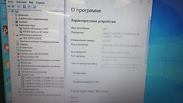 Ноутбуки Lenovo: Офисный, Б/у, Intel Core i3 — 2
