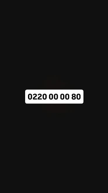 Мобильные телефоны и аксессуары: Короткий красивый номер: 0220 00 00 80 - Формат: мобильный/телефонный — 1