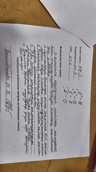 ноутбук hp цена бишкек: Redmi, Redmi 10, Колдонулган, 128 ГБ, түсү - Боз, 2 SIM — 2