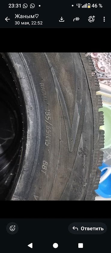 w210 55: Шипованные зимние шины, комплект из 4 шт — 2