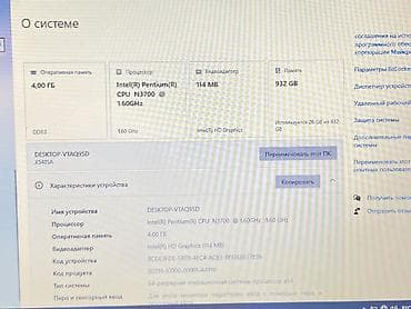 купим ноутбуки: Для лёгких задач, Б/у, Intel Pentium — 3