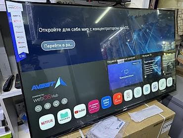 Телевизоры: Смарт‑телевизор AVEST 65" - Диагональ: 65" - Разрешение: 4K UHD - — 4