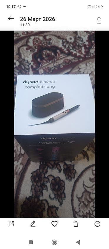 Техника жана электроника: Мультистайлер Dyson, Керамикалык, 210 °С жана андан жогору, Тармалдоо үчүн — 2