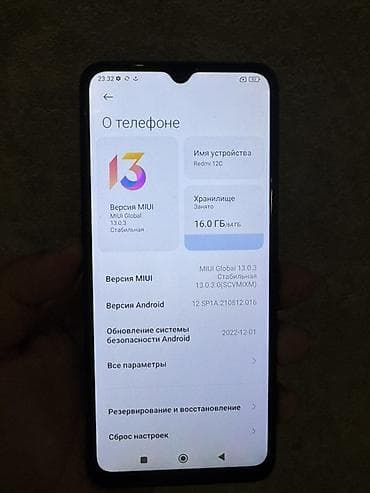 redmi 10 с: Redmi, Redmi 12C, Колдонулган, 64 ГБ, түсү - Кара, 2 SIM — 5