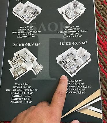1 комната, 43 м², Технопарк Элитка, 12 этаж, ПСО (под самоотделку) — 6