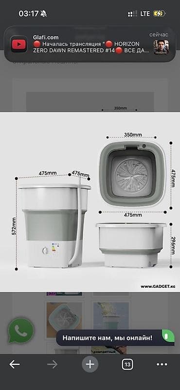 малютка: Малютка, мини-стиральная машина, Другой бренд, 10 кг и более — 2