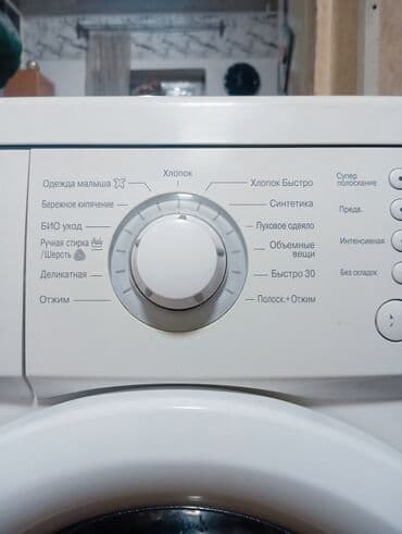 стиральная машина автомат с баком для воды бу: Стиральная машина LG, Б/у, Автомат, До 5 кг, Узкая — 3