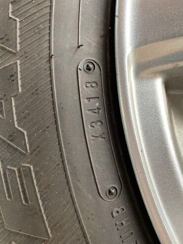 шины бу оптом из японии: Диски с резиной из Японии !!! — 8