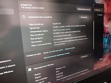 xp pen: Игровой, Б/у, Intel Core i7 — 10