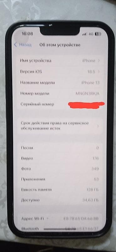монитор 43 дюйма: IPhone 13, 128 ГБ, Зеленый, 87 % — 4