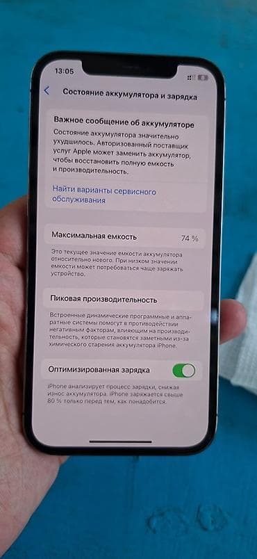 iphone 10 max: IPhone 12 Pro, графитовый цвет. Характеристики и особенности: - — 4