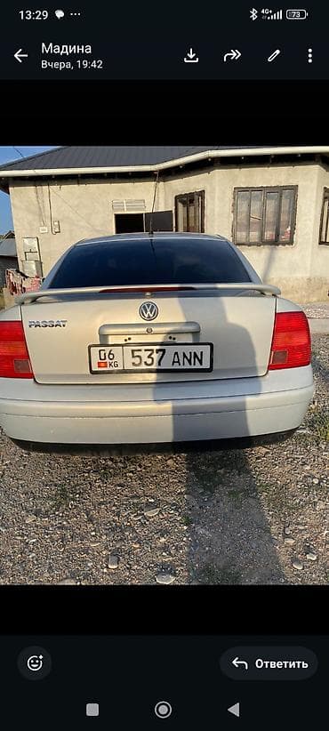 sprinter maxi: Volkswagen Passat: 2000 г., 1.8 л, Автомат, Бензин, Седан — 6