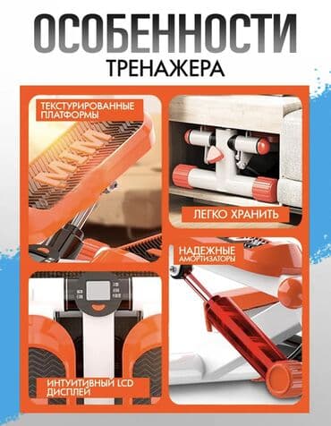 тренажер бубновского купить бу: Степпер-тренажер Компактный кардиотренажер для дома с возможностью — 5
