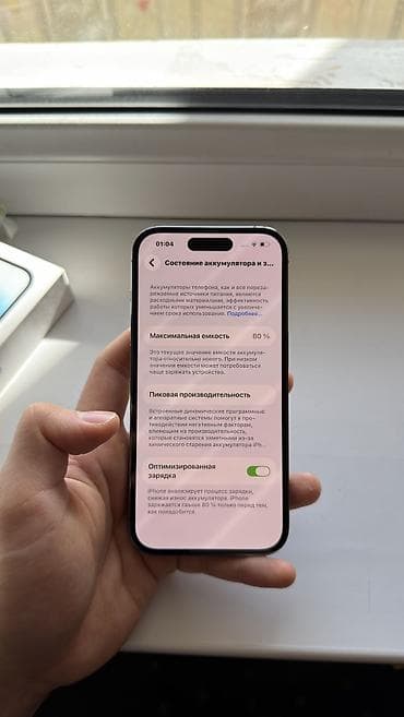 ipad 11 pro: IPhone 14 Pro, Б/у, 256 ГБ, Deep Purple, Кабель, Коробка, 80 % — 7
