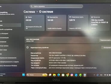 сколько стоит жесткий диск на компьютер: Ноутбук, Dell, 8 ГБ ОЗУ, Intel Core i5, Б/у, память SSD — 4