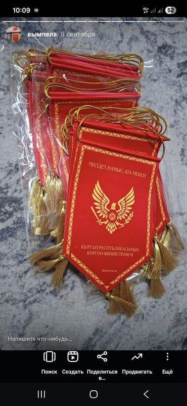 Басып чыгаруу: Изготовление флажков и вымпелов с вашим логотипом - Настольные флажки — 6